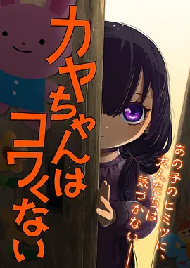 云上信箱 治愈日常动漫在线观看
