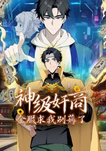 墨色江湖 榜单缩略图